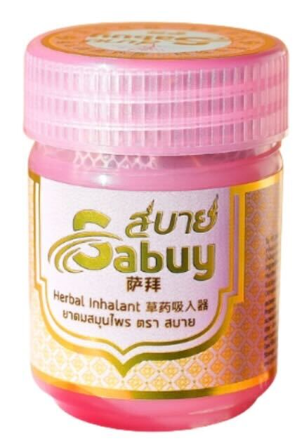 Sabuy ジェントルローズ