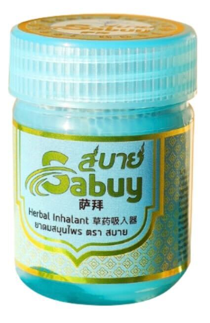 Sabuy アクアブルー